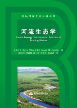 河流生態(tài)學(國際河流生態(tài)譯著叢書）