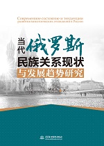 Современное состояние и тенд