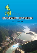 漳衛南運河水資源監控能力建設