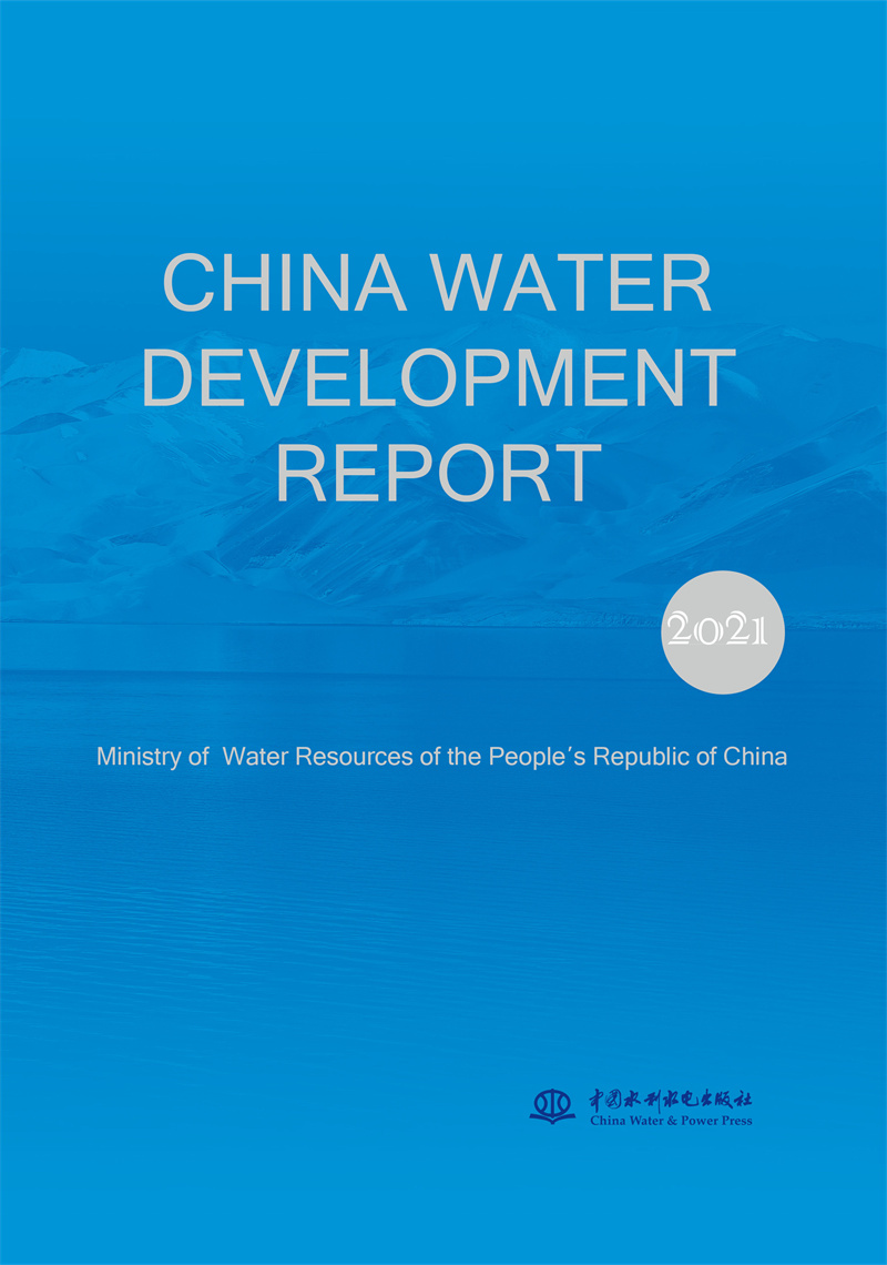 <b>CHINA WATER DEVELOPMENT REPORT  2021(2021 中國水利</b>