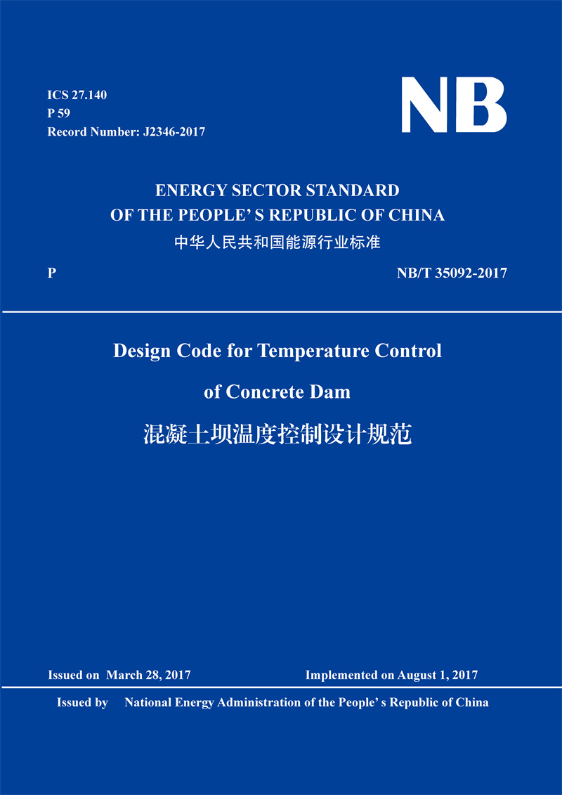 <b>Design Code for Temperature Control of Concrete Dam</b>