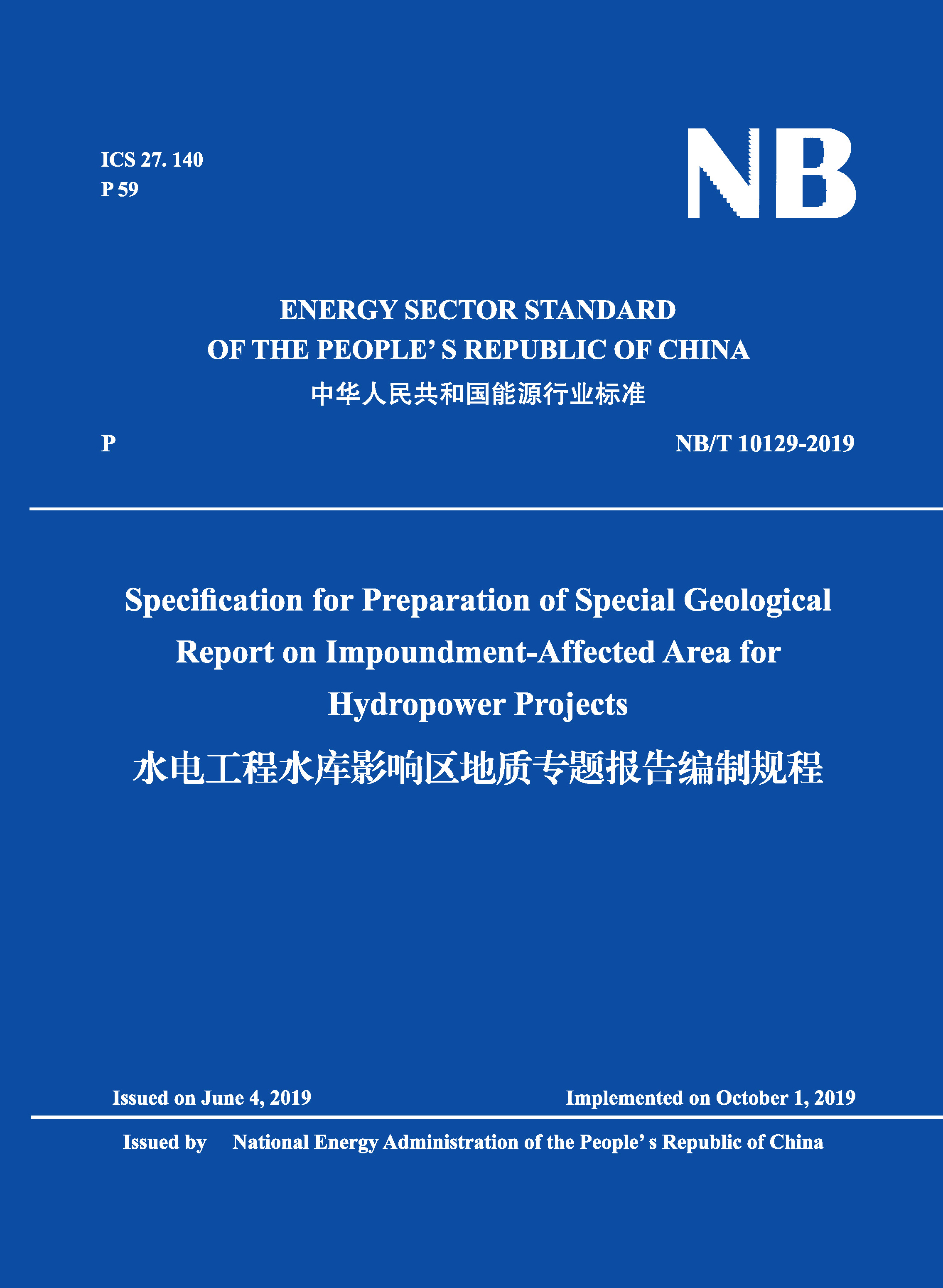<b>Specification for Preparation of Special Geological</b>