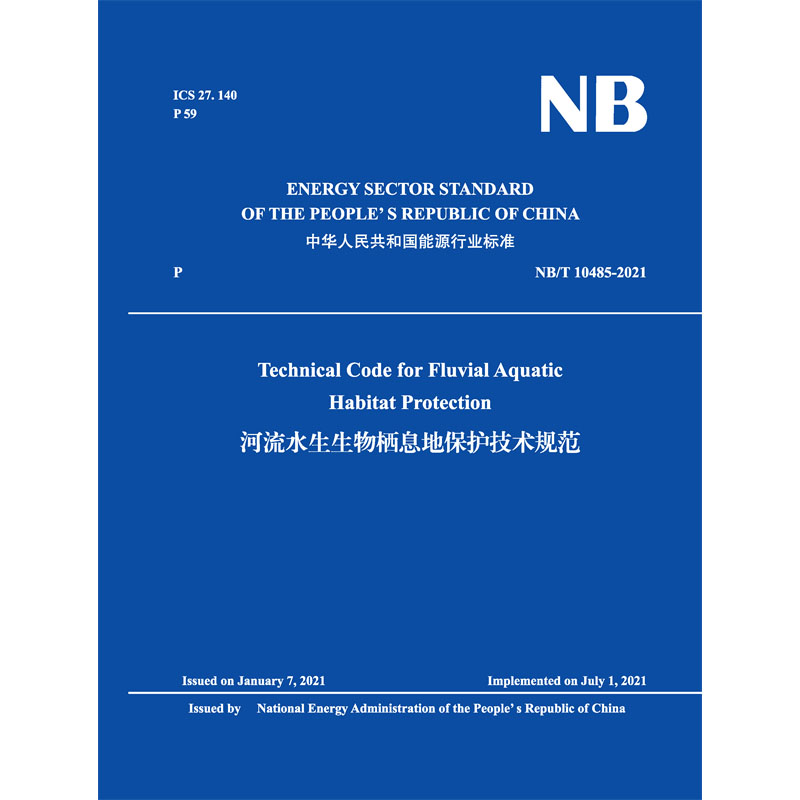 Technical Code for Fluvial Aquatic Habitat Protecti